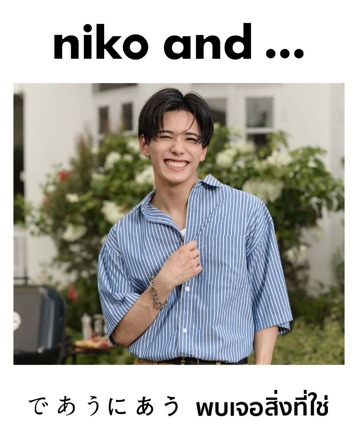 小波津志 タイ フォトカ kokoro_i.jpg